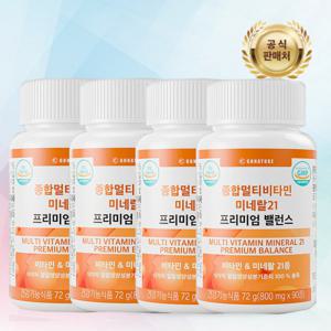 90정x4 1년치 종합멀티비타민 미네랄21 프리미엄 밸런스 90정 3개월분 4개