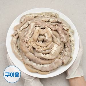소곱창(특곱) 1kg  초벌곱창 전골 구이