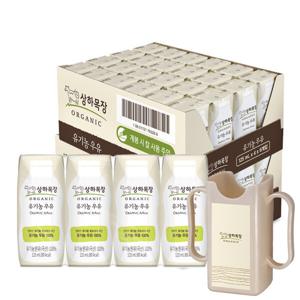 상하목장 멸균우유 125ML 48팩 + 우유 컵홀더 증정