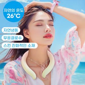 여름 아이스 넥쿨러 목튜브 쿨스카프 등산 골프 넥쿨러