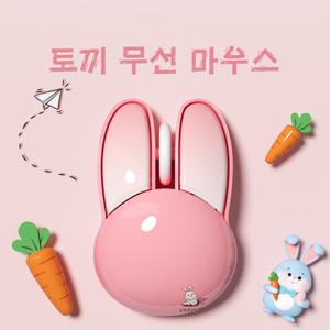 mofii 여자 토끼 무선 마우스