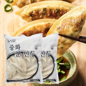 취영루 대용량 중화군만두 1.4kg 2봉