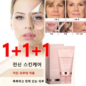 메디큐브 콜라겐 나이트 랩핑 마스크 1+1+1 콜라겐 나이트 필오프팩 화이트닝 안티에이징 마스크 기미 미백