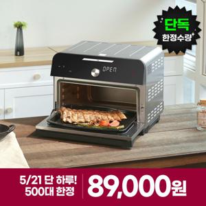 (단독행사) 18L 대용량 에어프라이어 오븐 인스턴트 옴니 플러스