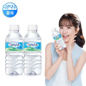(광동 직영) 삼다수 330ml 40개입 유/무라벨 랜덤출고