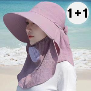 1+1 햇빛차단 햇빛가리개 모자 썬캡 농사 버킷햇 플랩캡 (4color)