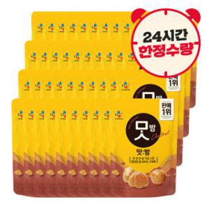 (1+1)맛밤50g 20개+20개(총 40개) 소비기한7월25일