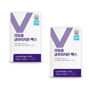 리포좀 글루타치온 맥스 순도 90% 인지질 리포조말 정제형 비타민c 분말 가루 60정 2박스 업그레이드 신제품