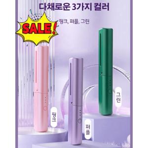 음이온 전기 헤어 매직기 스트레이트 롤 겸용 가정용 휴대용 충전 모발 롤빗