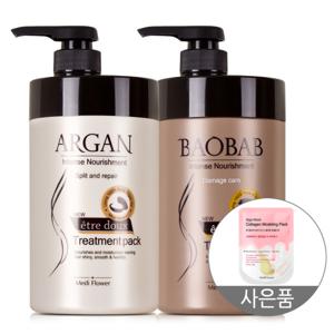 에트투스 아르간 헤어팩+바오밥 헤어팩 총2000ml
