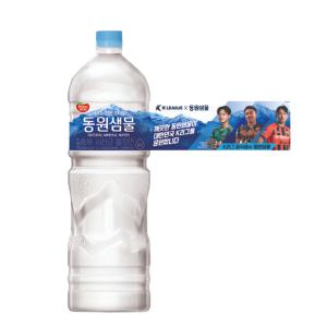 동원샘물 2L 6병 /생수전문배송