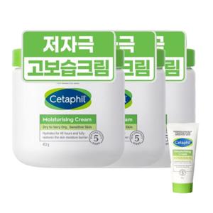 세타필 모이스춰라이징 크림 453g 3개 +50g 추가 증정