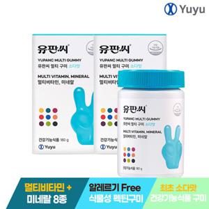 유유제약 유판씨 멀티 비타민 미네랄 60 구미 보틀 2통 / 비타민D 비타민C 비타민B 어린이 키즈