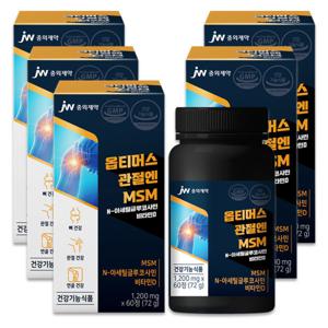 JW중외제약 옵티머스 관절엔 MSM N-아세틸글루코사민 비타민D 5개