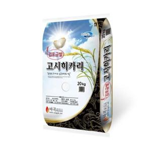 김포쌀 고시히카리쌀 김포금쌀 쌀 햅쌀 20kg /햇쌀 고시히카리 25일까지 특별할인