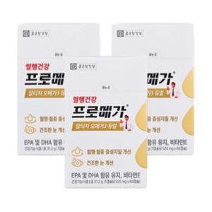 종근당건강 프로메가 알티지 오메가3 듀얼 3박스(180캡슐)