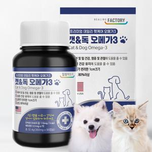 순도80% 힐링포뮬라 강아지 고양이 애견 오메가3 90캡슐 3개월분 캣독 피부 털 관절 영양제