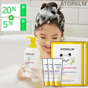 (20%+시크릿5%)아토팜 정수리 샴푸 460mlx2개+마스크팩 증정/2in1샴푸/바디워시/로션/수딩젤/선크림/선팩트