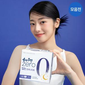 순수한면 유기농 순면 84P 입는생리대/라이너/오버나이트/소중대 한정수량 4p 추가 증정