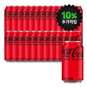 (10%캐시적립)코카콜라제로 350ML X24캔