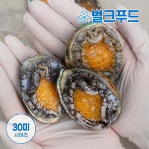 국내산 피전복 완도전복 냉동 30미 1kg