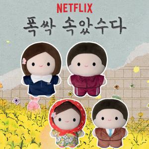 넷플릭스 공식상품 폭싹 속았수다 굿즈 30cm 애순이 아이유 관식이 박보검 인형
