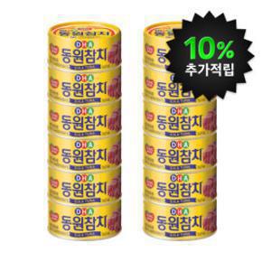(10% 캐시적립) 동원 DHA 참치 150g 원터치 12캔