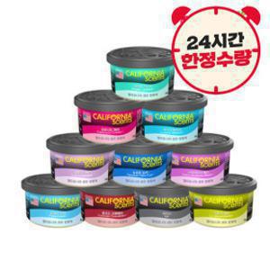 캘리포니아센트 차량용 방향제 24g x 3개 향 10종 택1
