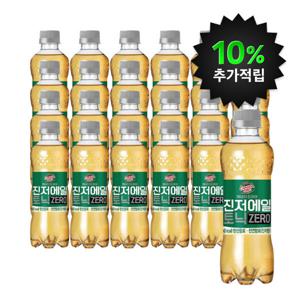 (10%캐시적립)캐나다 진저에일 토닉 제로 300ml 24개 1박스