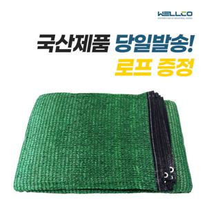 국산 차광막 사중지 그늘막 차광망 햇빛가리개 옥상그늘막 캠핑용품 타프 햇빛가리개 3x4 m 사은품 증정