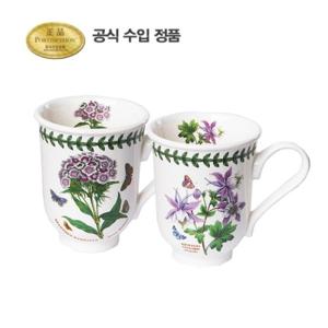 [포트메리온]보타닉 가든 벨머그 0.28L 2p(C,D)