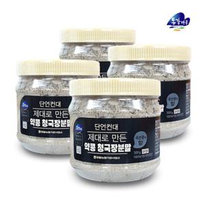 [영월농협] 동강마루 쥐눈이콩 청국장분말(500gx4병)