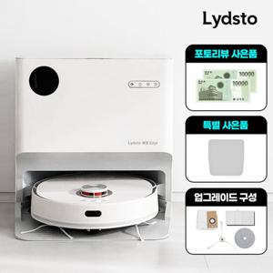 [리뷰이벤트/즉시출고] 자동 물걸레 살균 올인원 로봇청소기 라이드스토 W2 시그니처