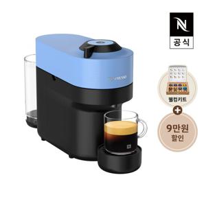 네스프레소 버츄오 팝 GCV2 에스프레소 캡슐커피머신 블루