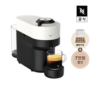 네스프레소 버츄오 팝 GCV2 에스프레소 캡슐커피머신 화이트