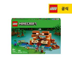레고 마인크래프트 21256 개구리 집 [레고공식]