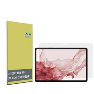 갤럭시탭 S8 Wi-Fi SM-X700 고광택 보호필름