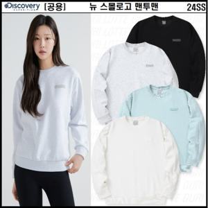 [디스커버리]공용 뉴 스몰로고 맨투맨 DXMT21041