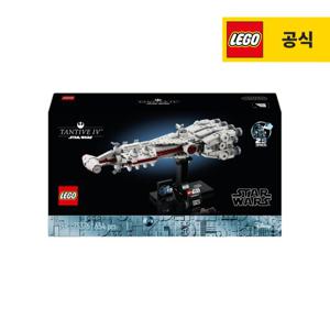 레고 스타워즈 75376 탄티브 IV  [레고공식]