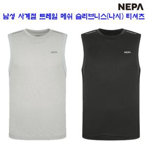 [네파][티셔츠 민소매](7J35721)_남성 트레일 메쉬 슬리브리스 민소매 나시 티셔츠