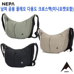 [네파][가방 크로스백](7KC7527) 공용 끌레오 다용도 멀티 크로스백(미니포켓포함)