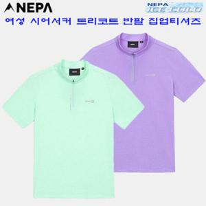 [네파][티셔츠 아이스콜드](7K45418)_여성 시어서커 트리코트 반팔 집업티셔츠