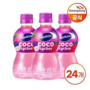 [25.05.26] 썬키스트 코코 리치 300ml X 24병