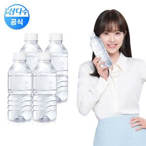 [광동 공식]제주 삼다수 그린 330ml 80개 라벨/무라벨 랜덤발송