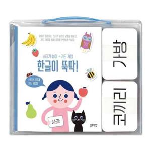 [블루래빗] 스티커 놀이 + 카드 게임 한글이 뚝딱