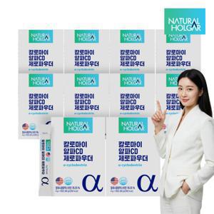 칼로마이 알파CD 제로파우더 10박스 200포 알파시클로덱스트린