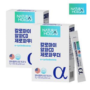 칼로마이 알파CD 제로파우더 2박스 40포 알파시클로덱스트린