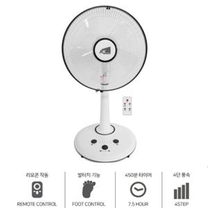 유파 발터치 리모컨 선풍기 AKF-FT14R/4단풍속/7시간 타이머