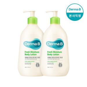 [더마비]프레쉬 모이스처 바디로션 400ml×2
