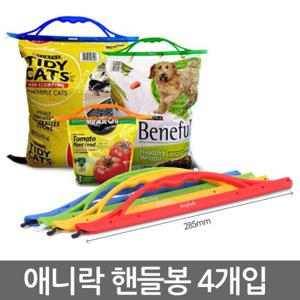 애니락 255mm 핸들봉 2호(4개) 손잡이 비닐잠금팩봉